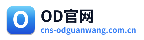 OD官网
